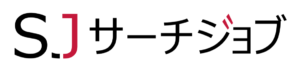 サーチジョブ